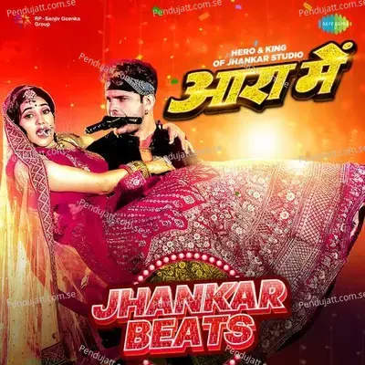 Aara Mein - Jhankar Beats - Hero And king Of Jhankar Studio album cover 