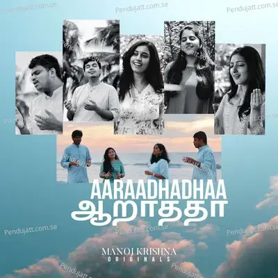 Aaraadhadhaa - Manoj Krishna album cover 