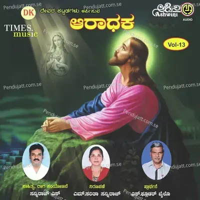 Malegaala Bandaythu - Sanniraj S. album cover 