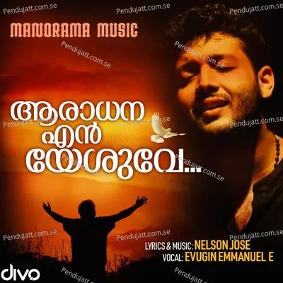 Aaradhana En Yeshuve - Evugin Emmanuel album cover 