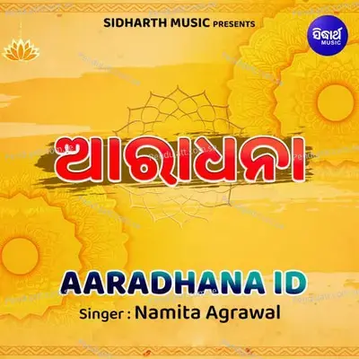 Aaradhana Id - Bikash Das