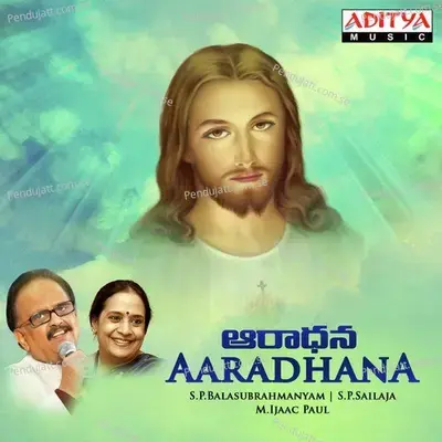 Aaradhana - S.P. Balasubrahmanyam cover album