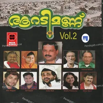 Nirayunna Kannil - Nisar Wayanad album cover 