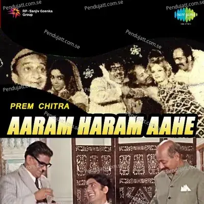 Aaram Haram Aahe - Sudhir Phadke cover album