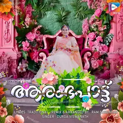 Aarambapattu - Traditional album cover 