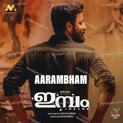 Aarambham - Vineeth Sreenivasan album cover 