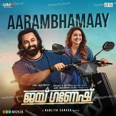 Aarambhamaay mp3 song