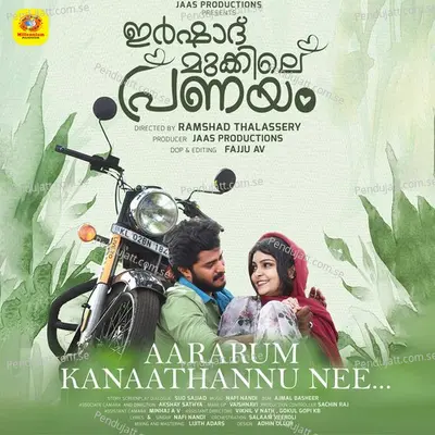 Aararum Kanaathannu Nee - Nafi Nandi album cover 