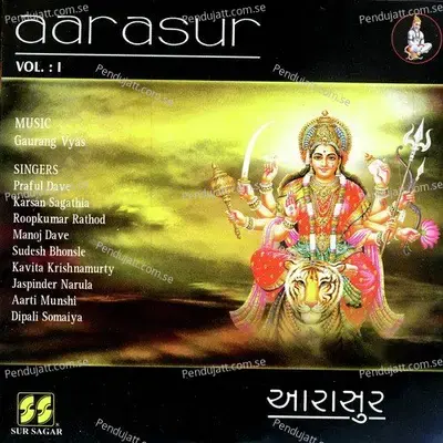 Moraliyo Kiya Gam - Sudesh Bhosle album cover 