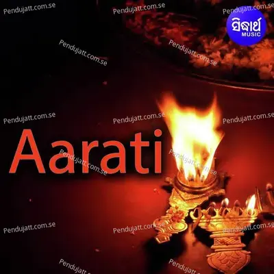 Aarati - Namita Agrawal