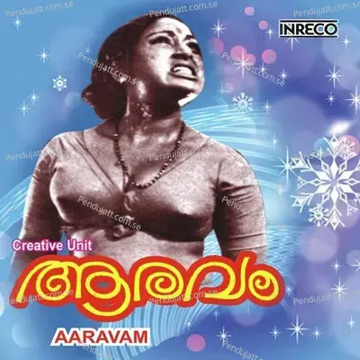 Ezhu Nilayulla - Ambili album cover 