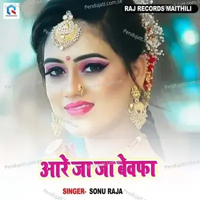 Aare Ja Ja Bewafa - Sonu Raja album cover 