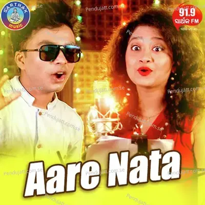 Aare Nata - Mantu Chhuria album cover