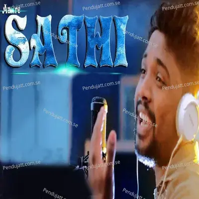 Aare Sathi - Bapi album cover 