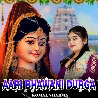 Aari Bhawani Durga - Komal Sharma album cover 