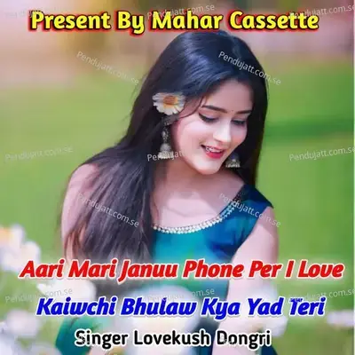 Aari Mari Januu Phone Per I Love Kaiwchi Bhulaw Kya Yad Teri - Lovekush Dungri