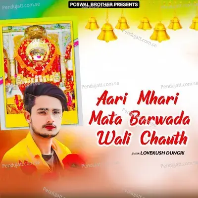 Aari Mhari Mata Barwada Wali Chauth - Lovekush Dungri