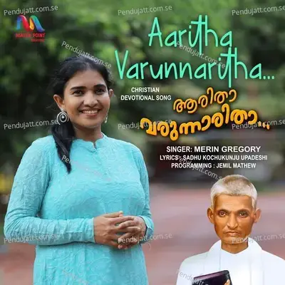 Aaritha Varunnaritha - Merin Gregory album cover 