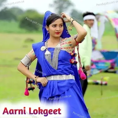Aarni Lokgeet - Hakam Khan album cover 