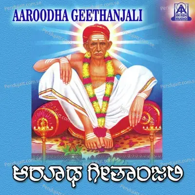 Laali Laali - Ankita Kundu album cover 