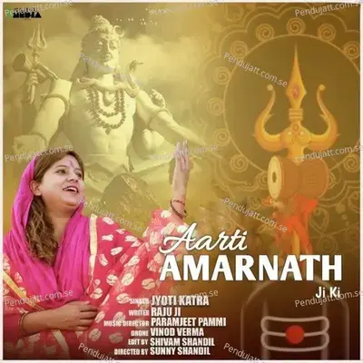 Aarti Amarnath Ji Ki - Jyoti Katra