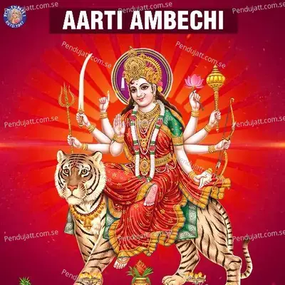 Aarti Ambechi - Various Artists cover album