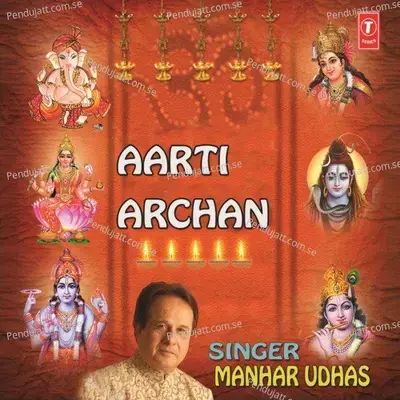 Aarti Archan - Manhar Udhas cover album