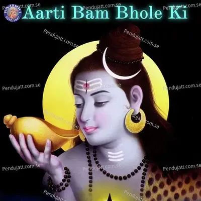 Aarti Bam Bhole Ki - Various Artists cover album