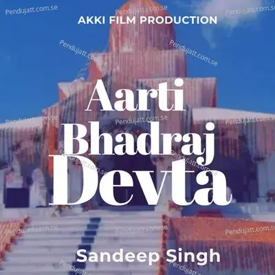 Aarti Bhadraj Devta - Sandeep Singh album cover 