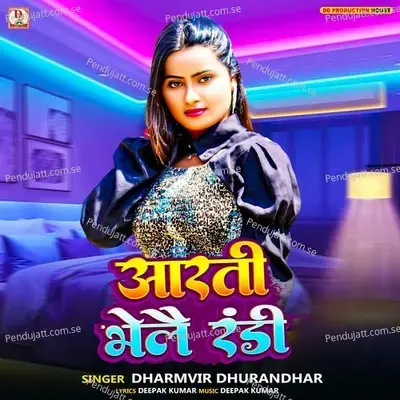 Aarti Bhele Randi - Dharmvir Dhurandhar album cover 