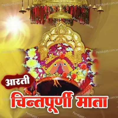 Aarti Chintpurni Mata - Anjali Jain album cover 