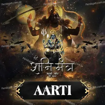 Aarti - Vivek vasishtha album cover 