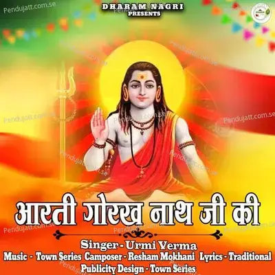 Aarti Gorakh Nath Ji Ki - Urmi Verma album cover 