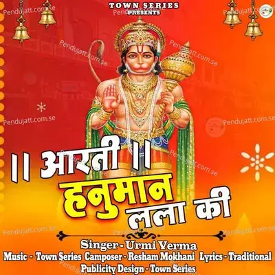 Aarti Hanuman Lala Ki - Urmi Verma album cover 