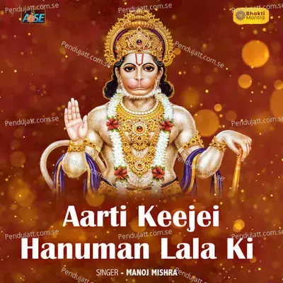 Aarti Keejei Hanuman Lala Ki - Manoj Mishra album cover 