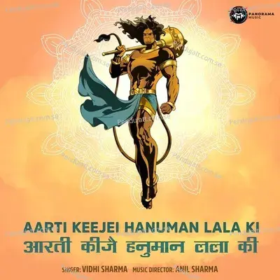 Aarti Keejei Hanuman Lala Ki - Vidhi Sharma album cover 