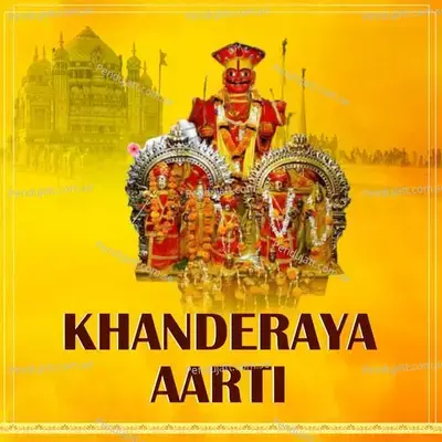 Aarti Khanderaya - Pooja Dave album cover 