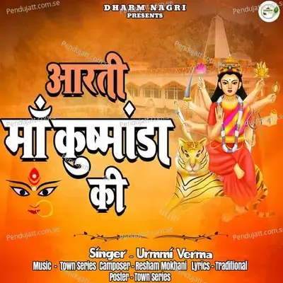 Aarti Khusmaanda Maa Ki - Urmi Verma album cover 