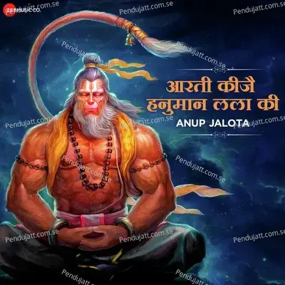 Aarti Kije Hanuman Lala Ki - Rini Chandra album cover 