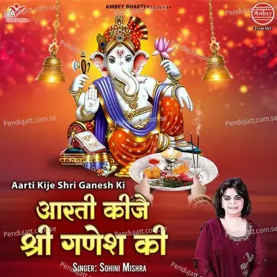 Aarti Kije Shri Ganesh Ki - Sohini Mishra album cover 