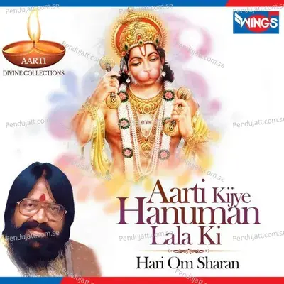 Aarti Kijye Hanuman Lala Ki - Hari Om Sharan album cover 