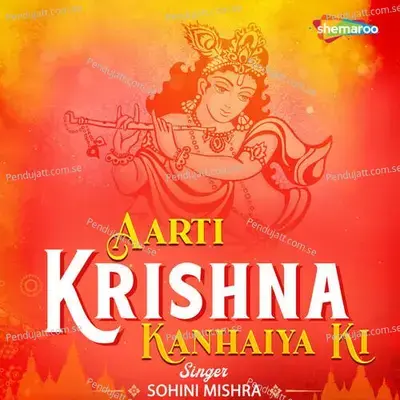 Aarti Krishna Kanhaiya Ki - Sohini Mishra