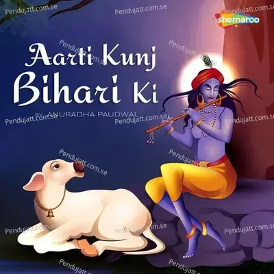 Aarti Kunj Bihari Ki By Anuradha Paudwal - Sanjayraj Gaurinandan (SRG)