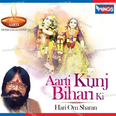 Aarti Kunj Bihari Ki - Hari Om Sharan