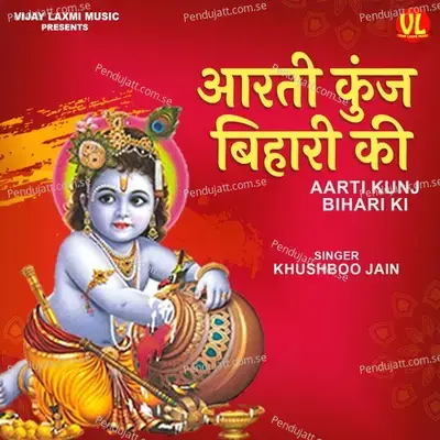 Aarti Kunj Bihari Ki - Khushboo Jain album cover 