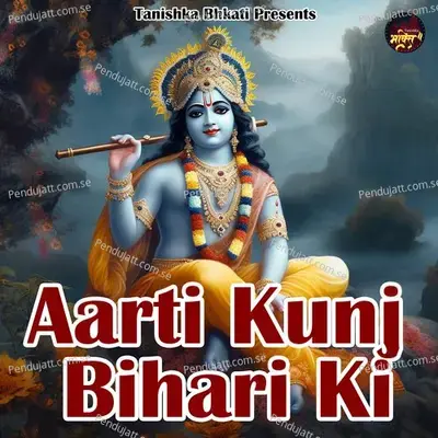 Aarti Kunj Bihari Ki - SWASTIKA MISHRA