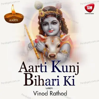 Aarti Kunj Bihari Ki - Vinod Rathod