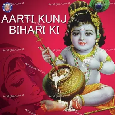 Aarti Kunjabihari Ki - Nachiket Lele