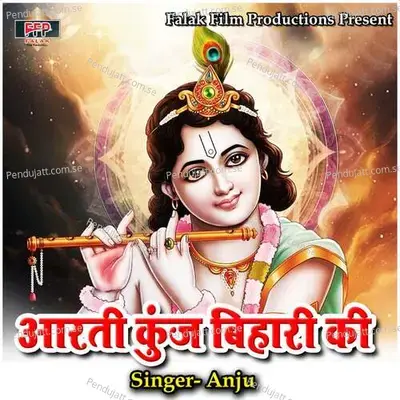 Aarti Kunjh Bihari Ki - Anju album cover 