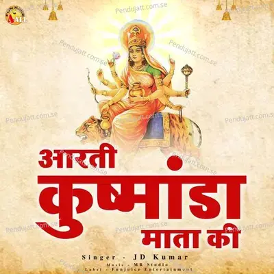 Aarti Kushmanda Mata Ki - JD Kumar album cover 